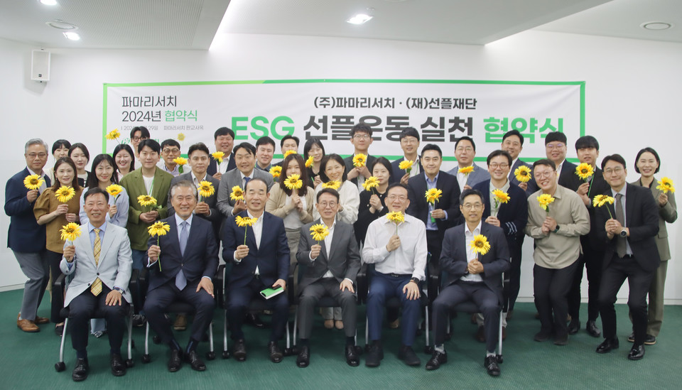 파마리서치와 선플재단이 '선플운동 실천협약'을 체결했다. / 사진=파마리서치