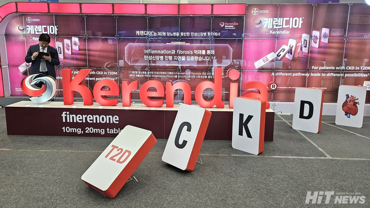 바이엘코리아 전시 부스