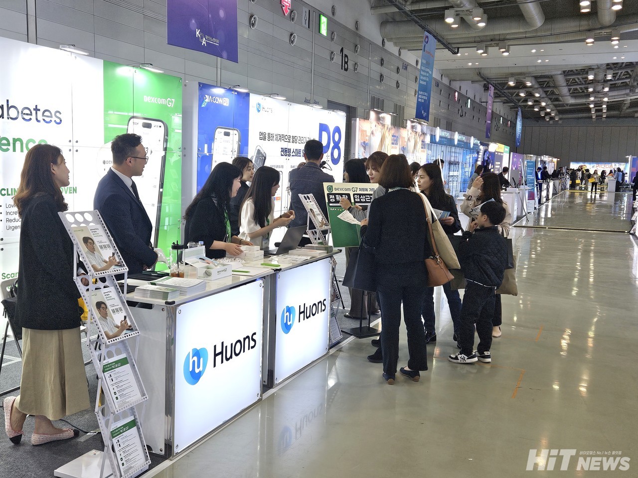 휴온스 전시 부스