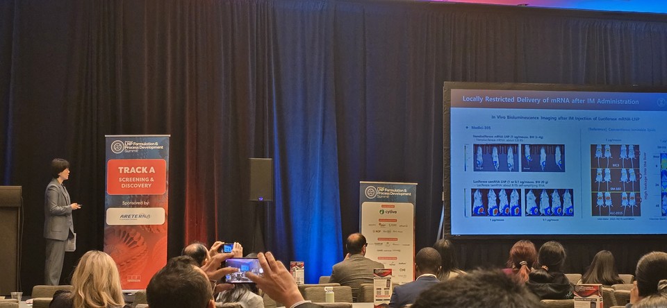 사진=메디치바이오