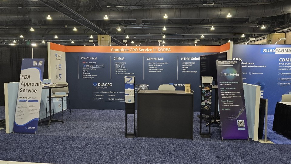 CPHI North America에 참여한 디티앤씨 바이오 그룹 / 사진=디티앤씨