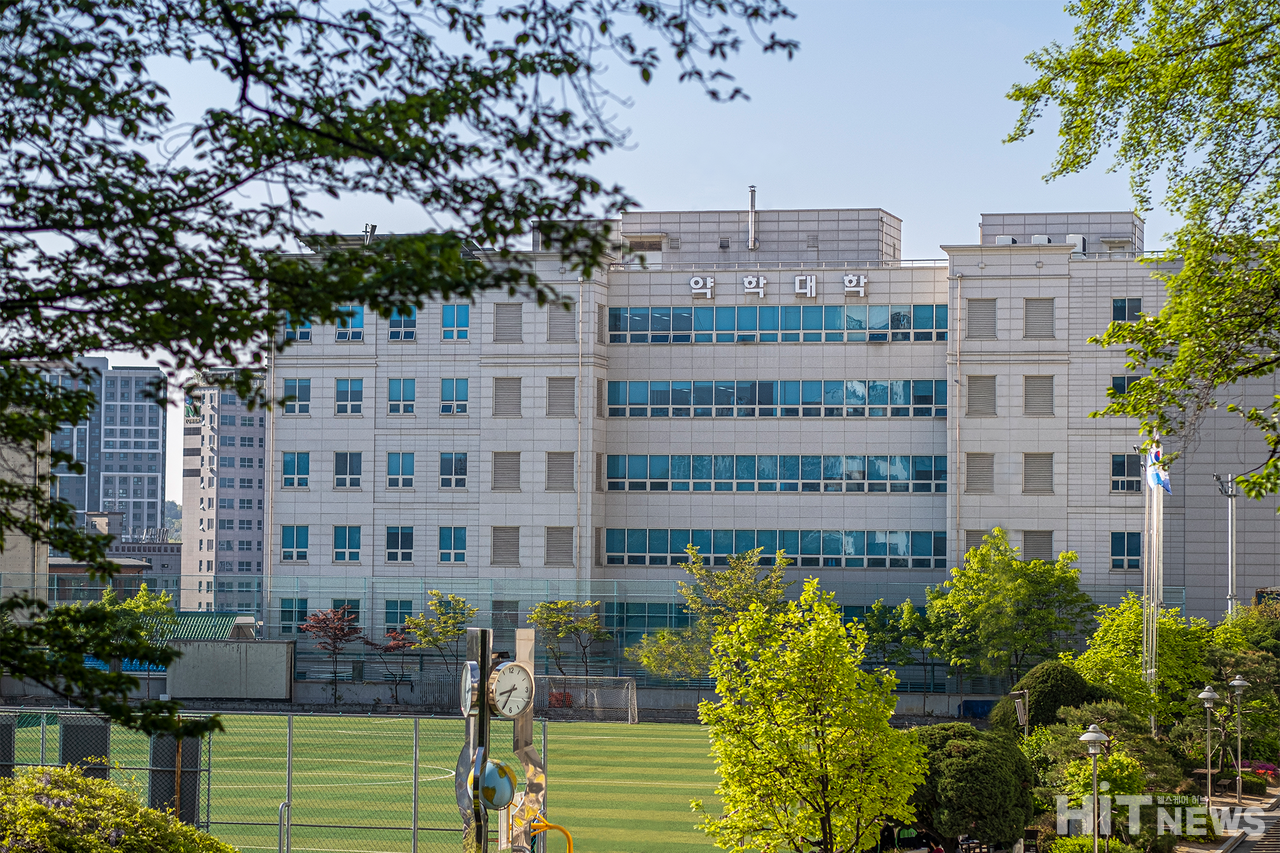 경희대학교 약학대학 전경