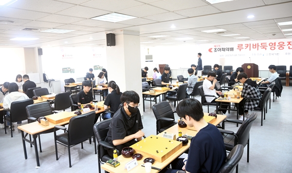 지난해 6월 열린 '제1기 조아제약배 루키바둑 영웅전' 예선 / 사진=조아제약