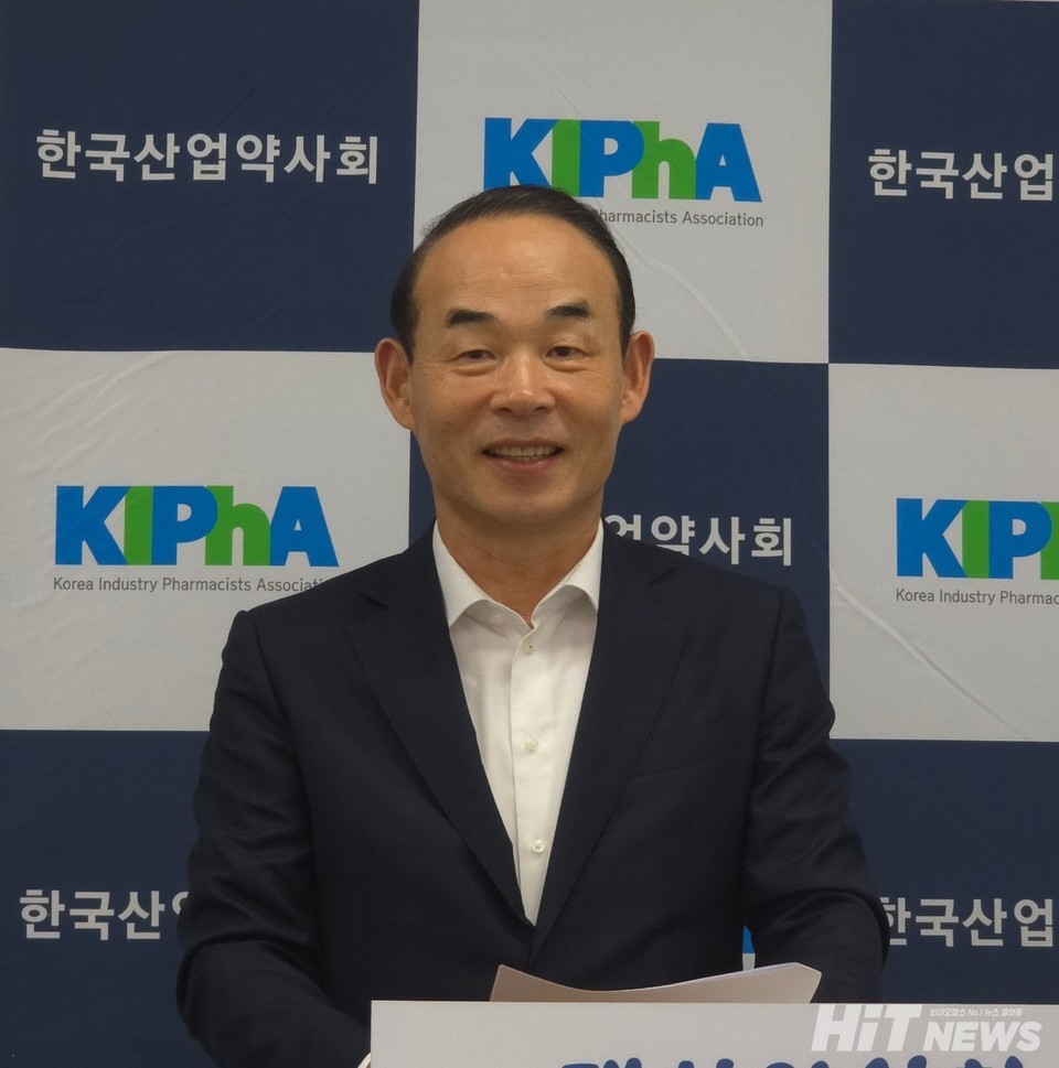 정상수 산업약사회 수석부회장