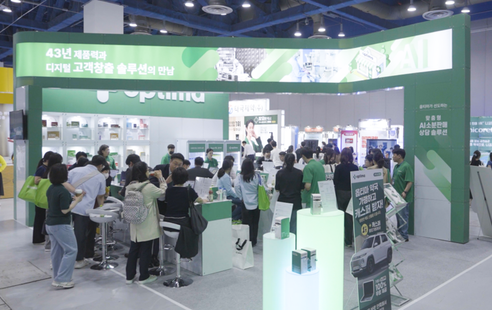 2024 팜엑스포에 참여한 옵티마 AI 개인 맞춤형 소분 판매 체험부스 / 사진=옵티마