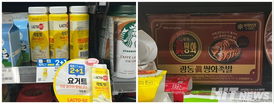 (왼쪽부터) 종근당건강의 '마시는 락토핏 유산균'과 광동제약의 '광동 진쌍화 족발'