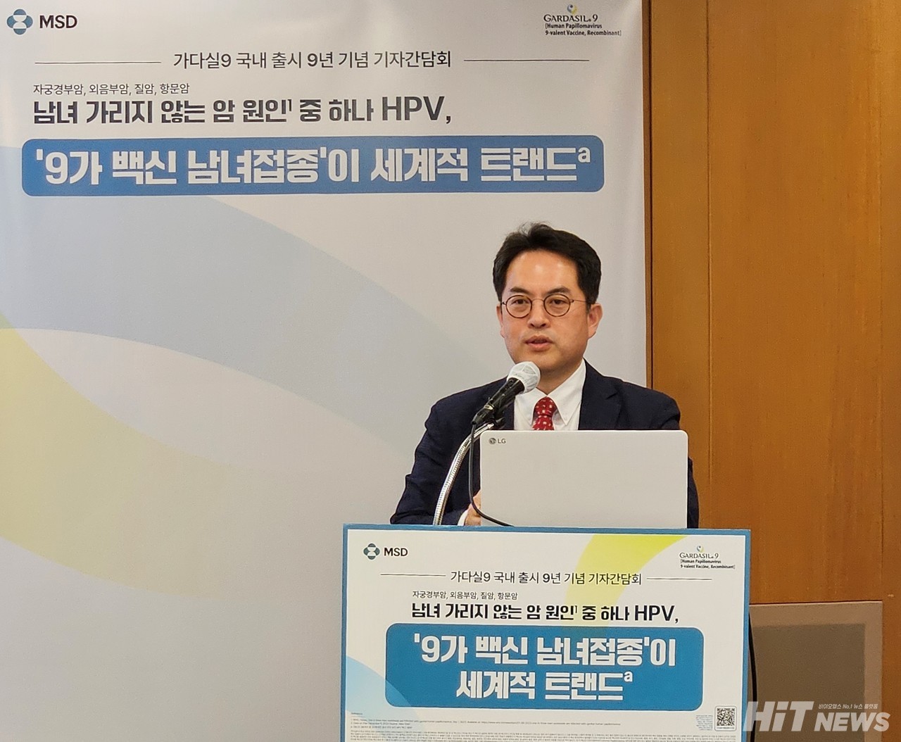 한국MSD의 9가 HPV 백신 '가다실9' 출시 9주년 기념 간담에서 중앙대병원 이비인후과 이세영 교수가 발표하고 있다. / 사진=황재선 기자
