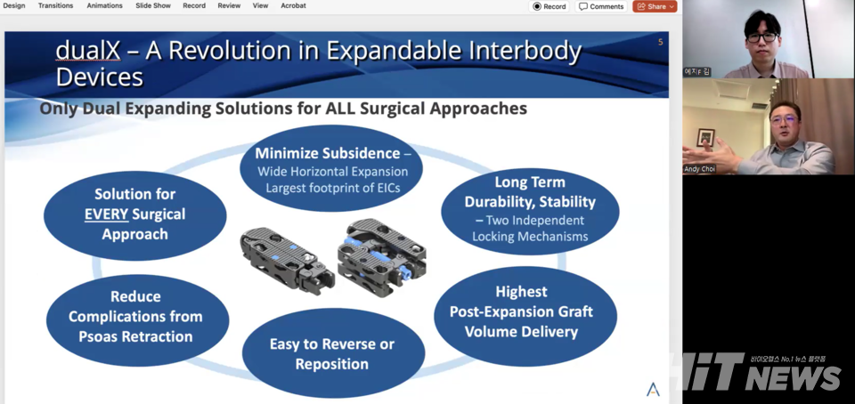 최 대표가 듀얼엑스를 설명하고 있다. 듀얼엑스는 척추 고정술에 쓰이는 임플란트로, 듀얼포털 수술법과 병용될 때 가장 효과적이라는 게 최 대표의 설명이다.