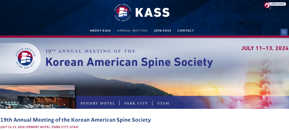 KASS는 자체적인 학술대회도 개최한다. / 사진=KASS 공식 웹페이지 캡처