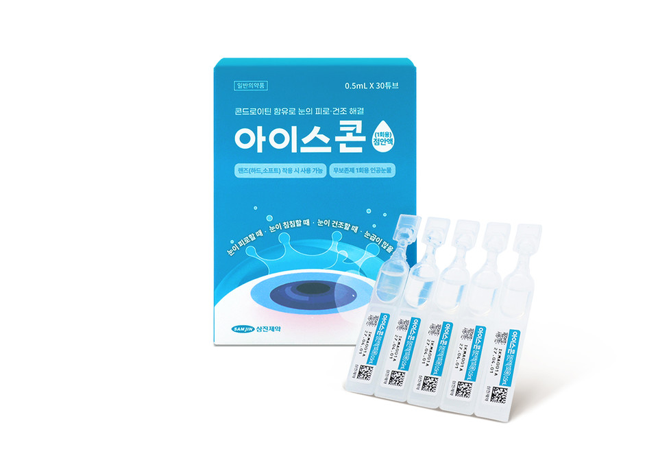 삼진제약 아이스콘 점안액