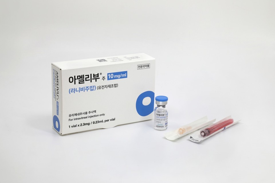 루센티스 바이오시밀러 '아멜리부' / 사진=삼일제약