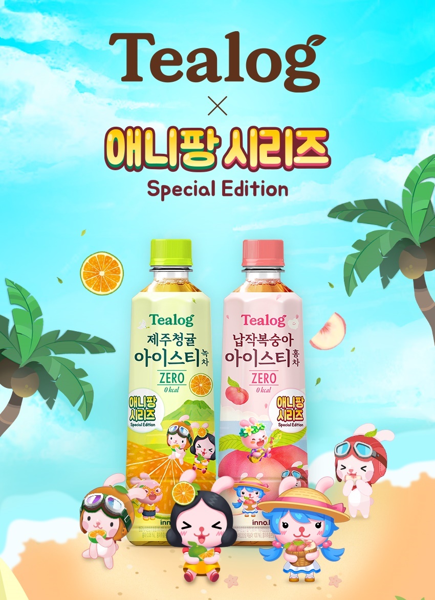제로 칼로리 아이스티 '티로그'와 게임 '애니팡 시리즈' 콜라보 이벤트 / 사진=HK이노엔