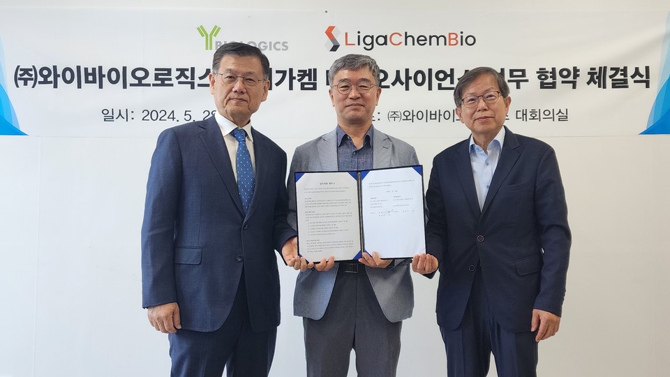 (From left to right in the photo) Young-Woo Park, co-CEO of Y-Biologics; Se-Jin Park, President of LigaChem Biosciences; and Woo-Ik Jang, co-CEO of Y-Biologics / Photo by Y-Biologics