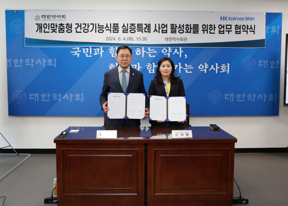 (왼쪽부터) 최광훈 대한약사회 회장과 윤여원 콜마비앤에이치 대표가 업무 협약 후에 기념 촬영을 하고 있다 / 사진=대한약사회