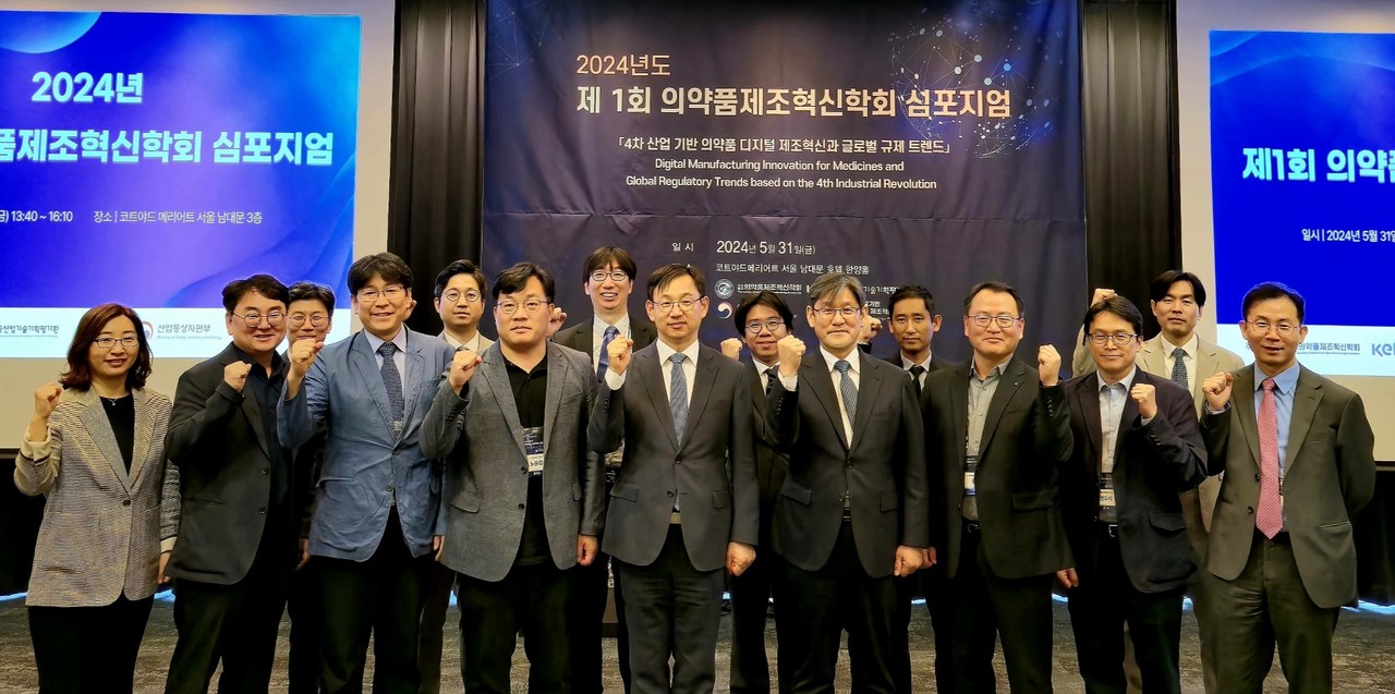 의약품제조혁신학회는 지난달 31일 오후 코트야드 메리어트 서울에서 한국산업기술기획평가원과 공동 주관으로 '2024년 제1회 심포지엄'을 개최했다. / 사진=의약품제조혁신학회 