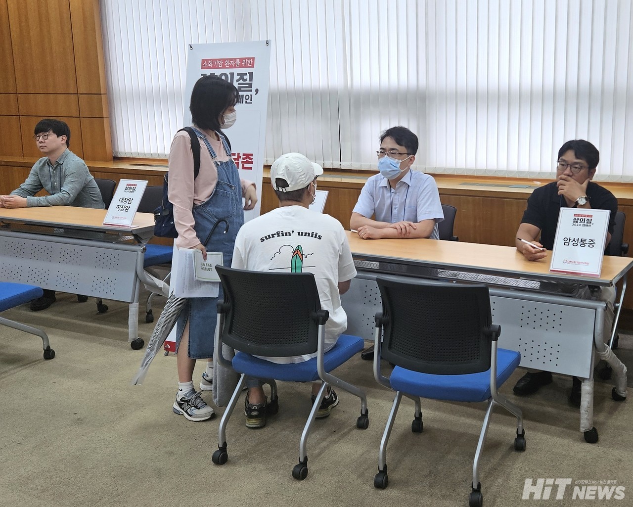 행사장 내에 마련된 상담존에서 스피드 바카라사이트와 전문의 간 상담이 이뤄지고 있다. 