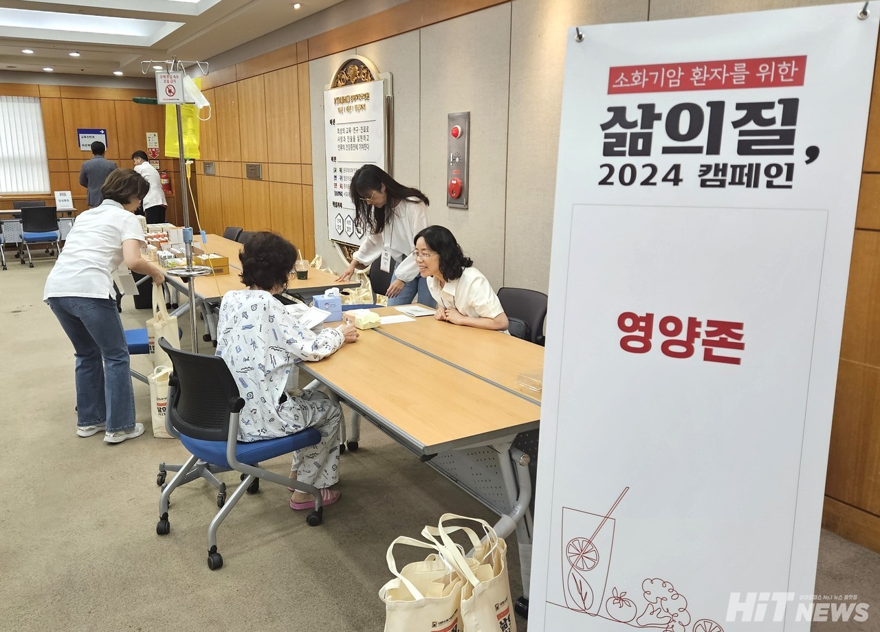 영양존에서 스피드 바카라사이트는 평소 항암 치료 중 영양 섭취와 관련된 내용을 영양사에게 물어볼 수 있다.