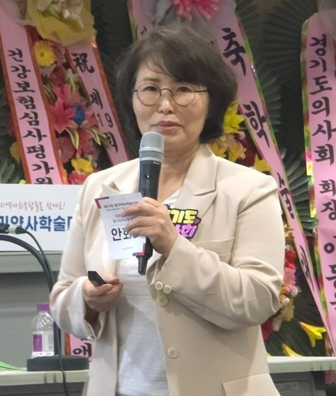 안화영 경기도바카라 오토프로그램회 부회장