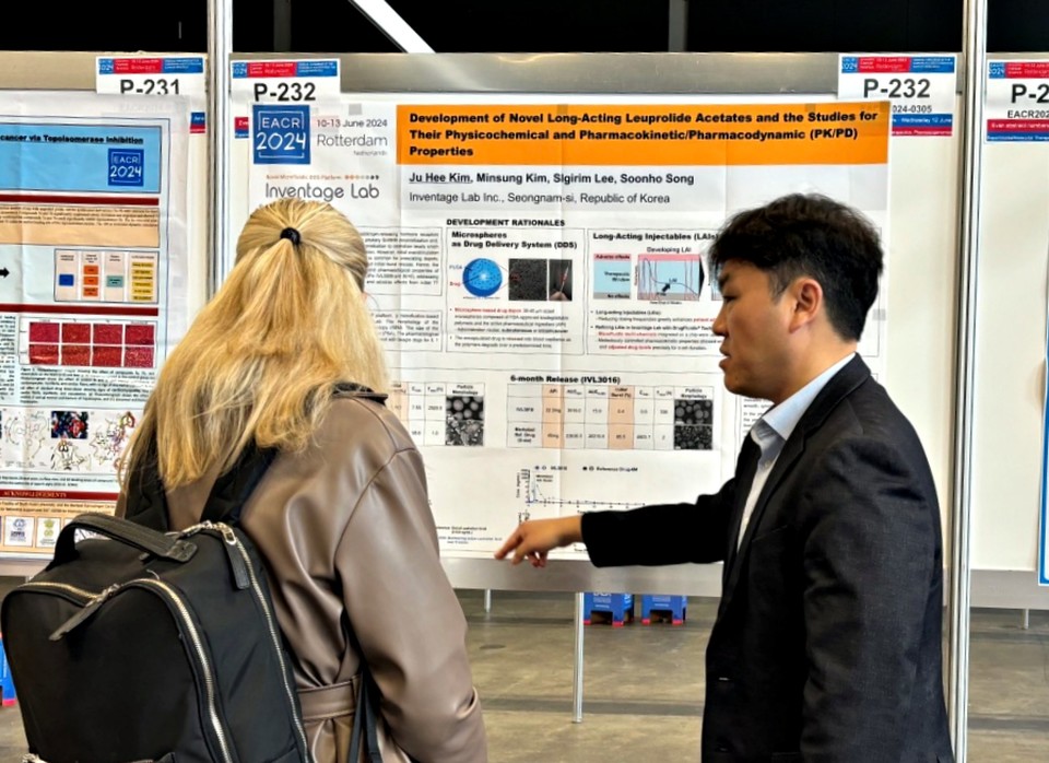 인벤티지랩 관계자가 지난 11일(현지 시각) 네덜란드 로테르담에서 열린 유럽암연구학회에서 전립선암 치료제의 비임상 연구 결과를 발표하고 있다. / 사진=인벤티지랩