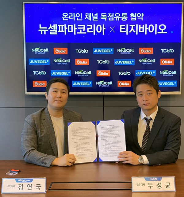 뉴셀파마코리아 정연국 대표이사(왼쪽)와 티지바이오 두성균 전무이사 / 사진=뉴셀파마코리아