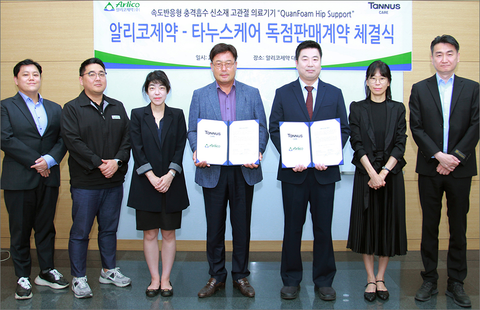 왼쪽부터 네번째 알리코제약 이항구 대표와 타누스케어 김영동 대표.