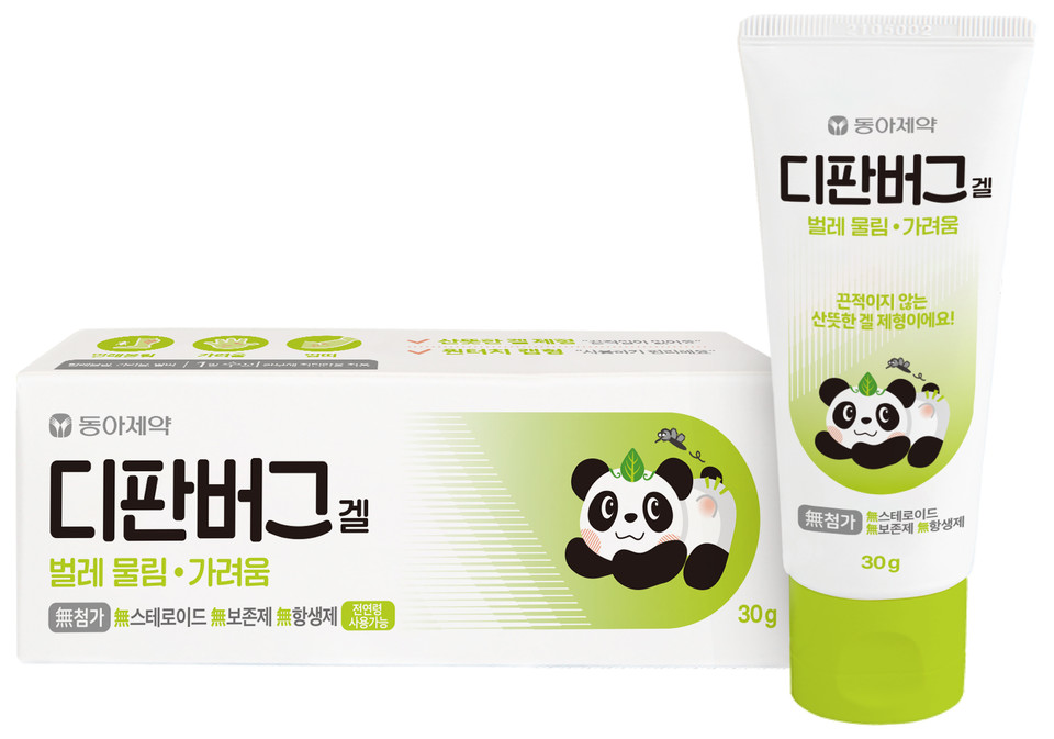 동아제약, 어린이 벌레물림연고 '디판버그겔' 출시 / 사진=동아제약