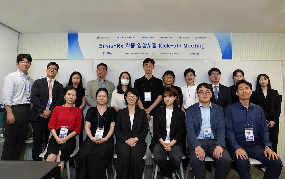 실비아헬스의 'Silvia-Rx'가 식약처로부터 확증 임상시험 계획을 승인받았다. / 사진=실비아헬스