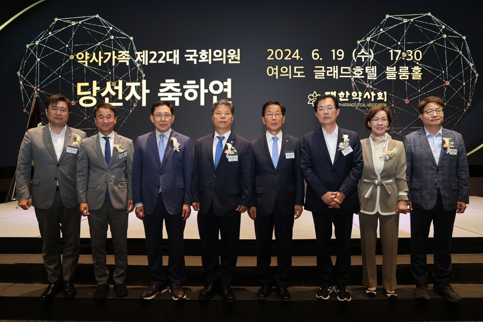 (왼쪽부터) 이진형 경기도의원, 한병도 의원, 최광훈 회장, 서영석 의원, 윤후덕 의원, 이만희 의원, 이인선 의원, 염태영 의원이 19일 여의도 글랜드호텔에서 열린 약사가족 제22대 국회의원 당선자 축하연에서 기념 사진을 찍고 있다. / 사진=김민지 인턴기자