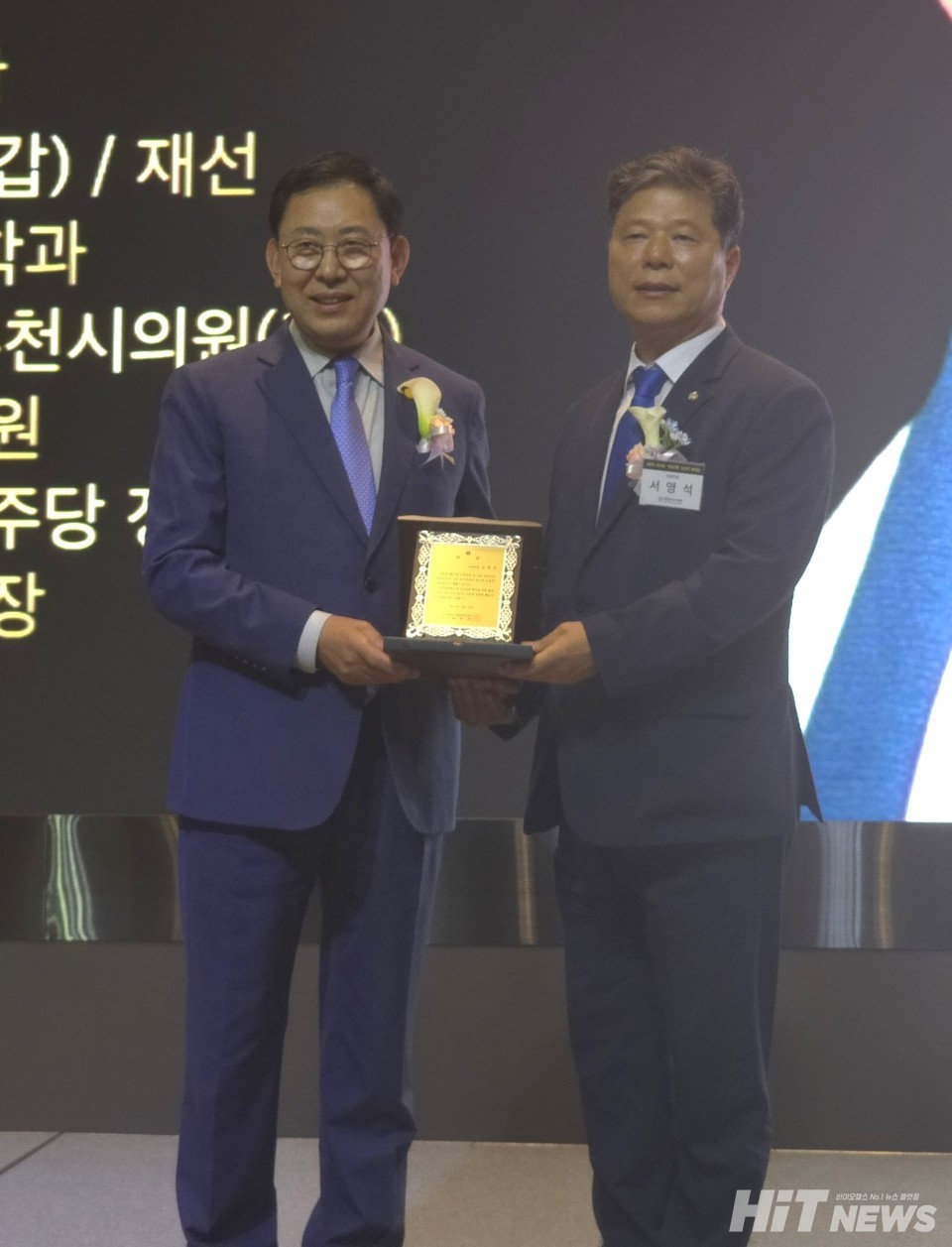 최광훈 회장이 서영석 국회의원에게 감사패를 전달했다. /사진=김민지 인턴기자