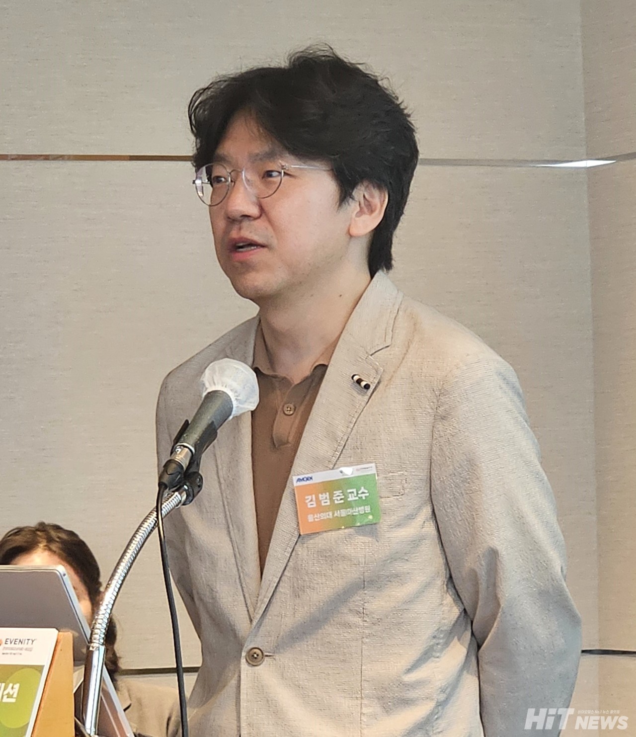 김범준 서울아산병원 내분비내과 교수