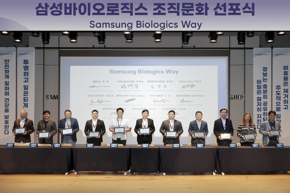 무료 슬롯 머신 다운 받기 조직문화 선포식 / 사진=무료 슬롯 머신 다운 받기