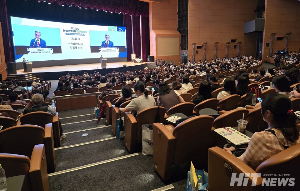 22일 코엑스에서 개최된 한국슬롯사이트 볼트카지노메이저 춘계학술대회에 참석한 1400여명의 슬롯사이트 볼트카지노메이저들로 가득 차 있다. / 사진=김민지 인턴기자