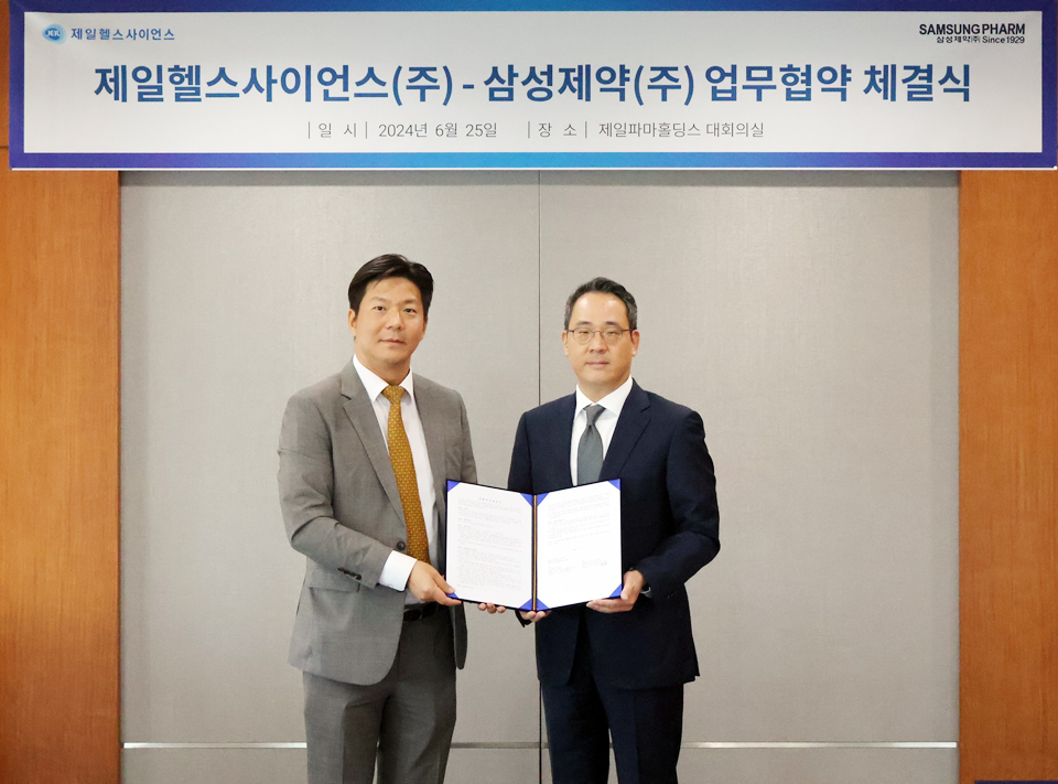삼성제약 정성택 대표(왼쪽)와 제일헬스사이언스 한상철 대표가 공급계약 체결 후 기념 촬영을 했다.