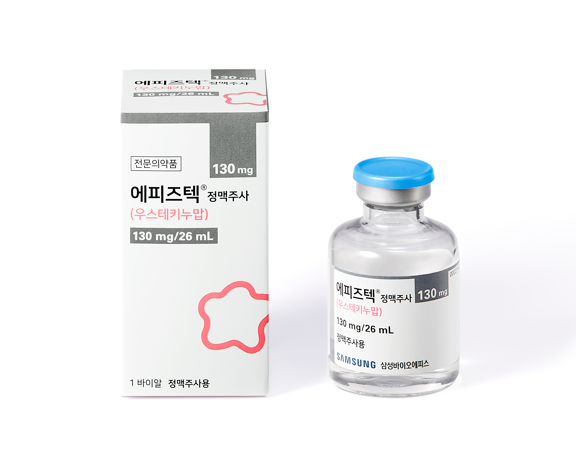 에피즈텍 / 사진=삼성바이오에피스