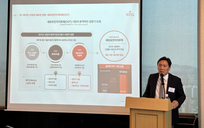 이의일 엑셀세라퓨틱스 대표