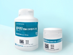 알자틴캡슐150㎎