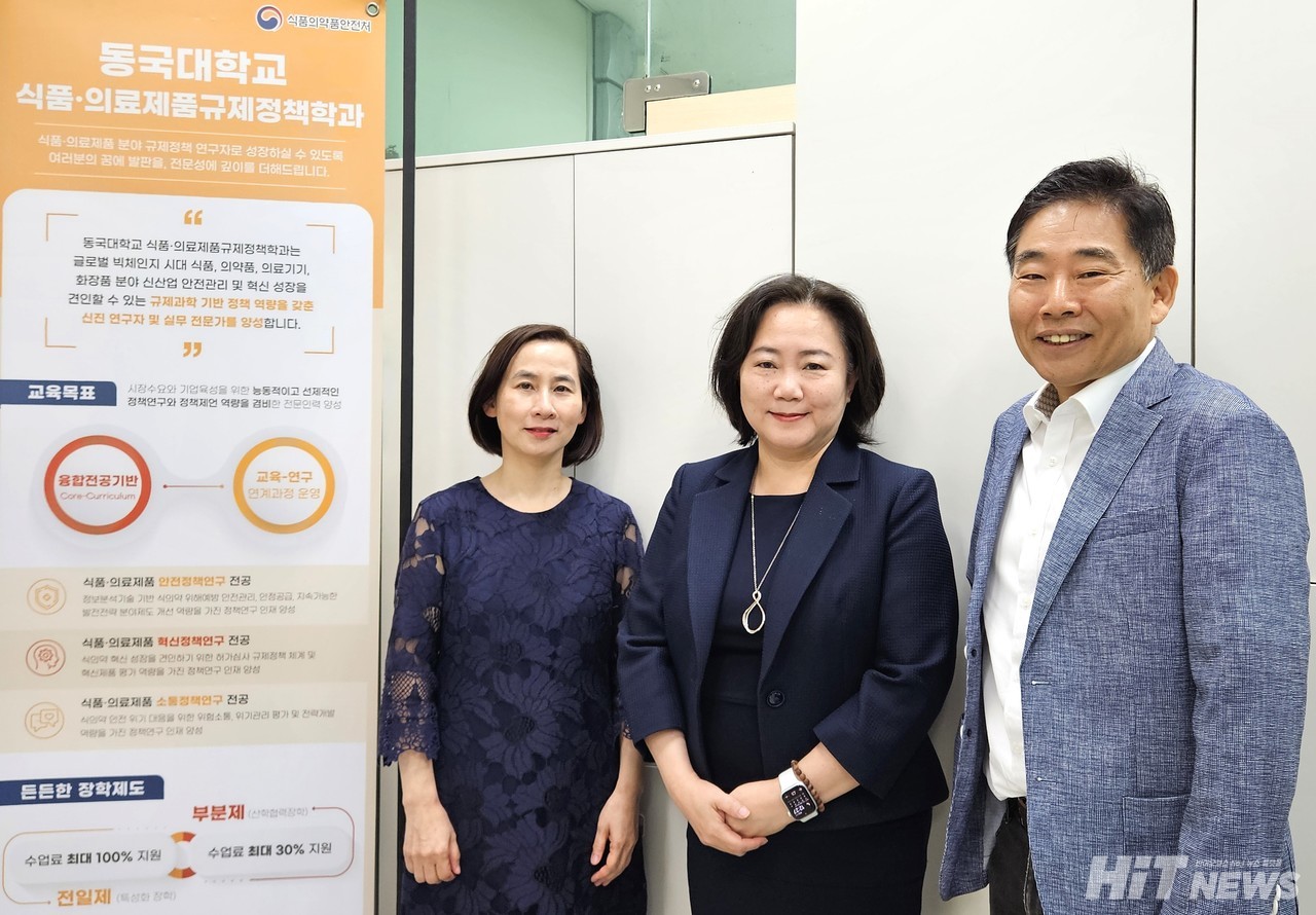 (왼쪽부터) 서경원 석좌교수, 권경희 교수, 이승용 초빙교수