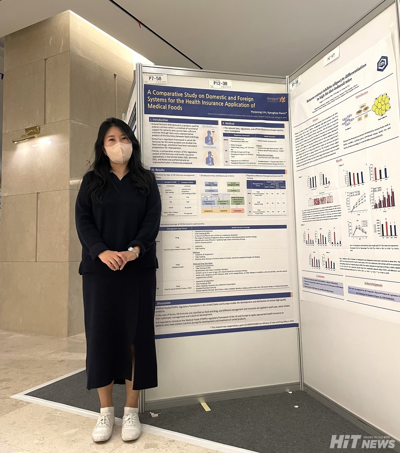 동국대 식품의료제품규제정책학과 임효정 연구원이 2022년대한약사회 학술대회에서 포스터 발표를 하고 있다