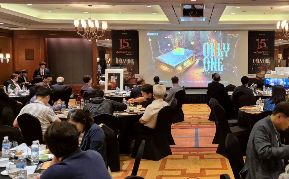 3일 열린 일양약품 놀텍 15주년 심포지엄. 사진/일양약품 제공.