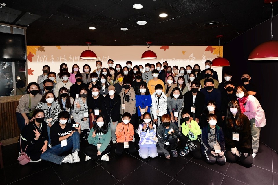 아스트라제네카 희망샘프로젝트 멘토링 사진
