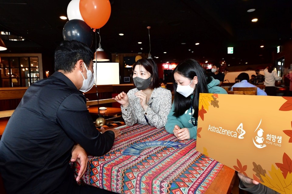 아스트라제네카 희망샘프로젝트 멘토링 사진