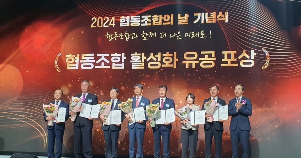 슬롯사이트 볼트 추천이 7일 서울 플렌티 컨벤션에서 열린 '2024년 협동조합의 날' 기념식에서 표창을 받았다. 서정오 한국제약협동조합 전무이사(오른쪽 두번째) / 사진=한국제약협동조합