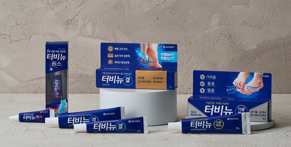 동아제약 터비뉴겔 라인업. 출처=동아제약