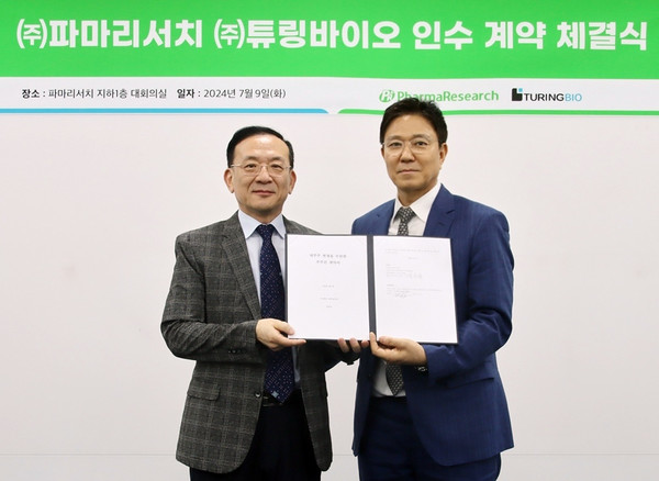 김신규 파마리서치 대표(왼쪽)와 심민보 튜링바이오 대표 / 사진=튜링바이오.