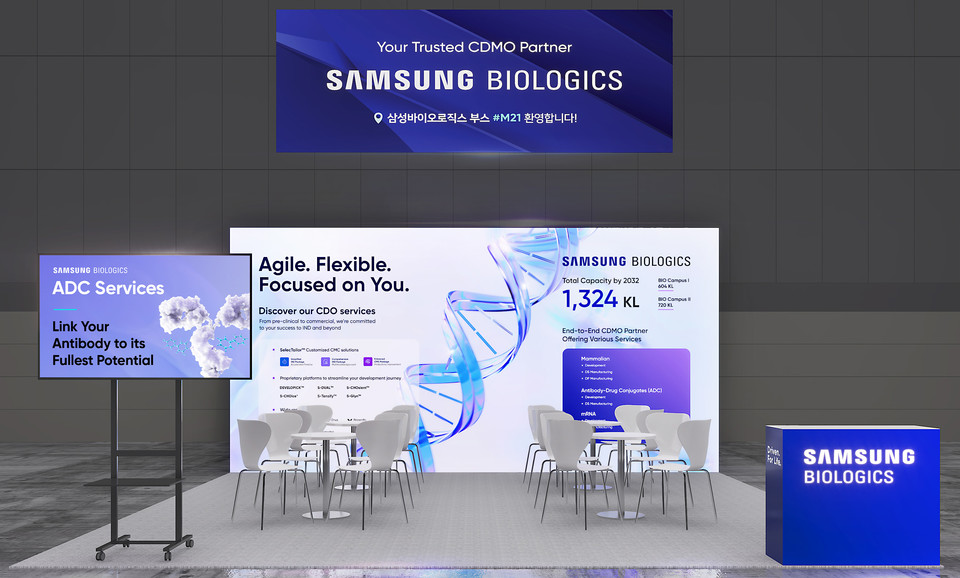 삼성바이오로직스 부스 이미지 / 사진=삼성바이오로직스