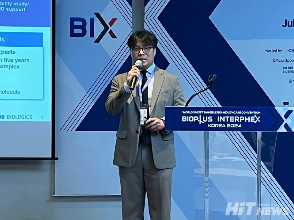 임헌창 토토 가상계좌 반환 제형개발그룹장 / 사진=남대열 기자