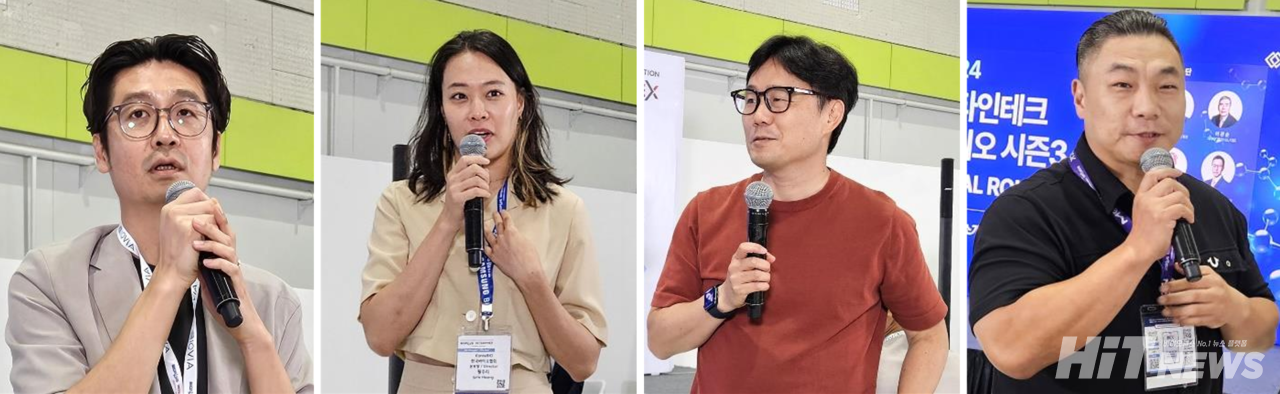 (왼쪽부터) 한상엽 LSK인베스트먼트 부사장, 황주리 한국바이오협회 교류협력본부 본부장, 문현식 프리미어파트너스 바이오본부 본부장, 정영관 유안타인베스트먼트 대표