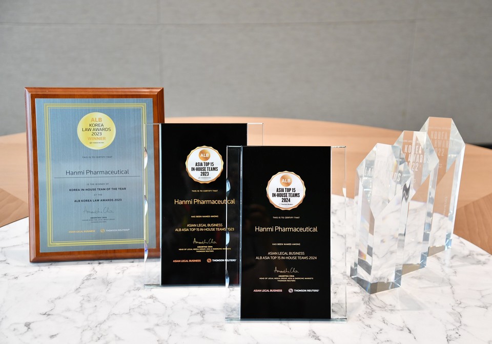 한미약품 법무팀이 받은 상패. 출처=한미약품