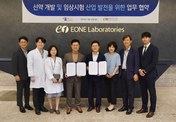 '국내 신약 개발 및 임상시험 분야 발전을 위한 업무 협약식' 현장/ 사진=국가임상시험지원재단