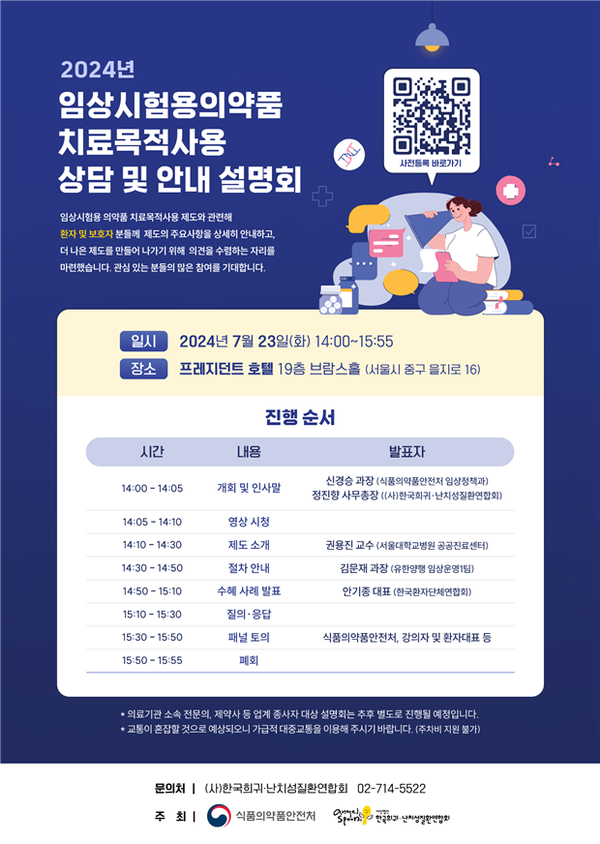 카지노 입플